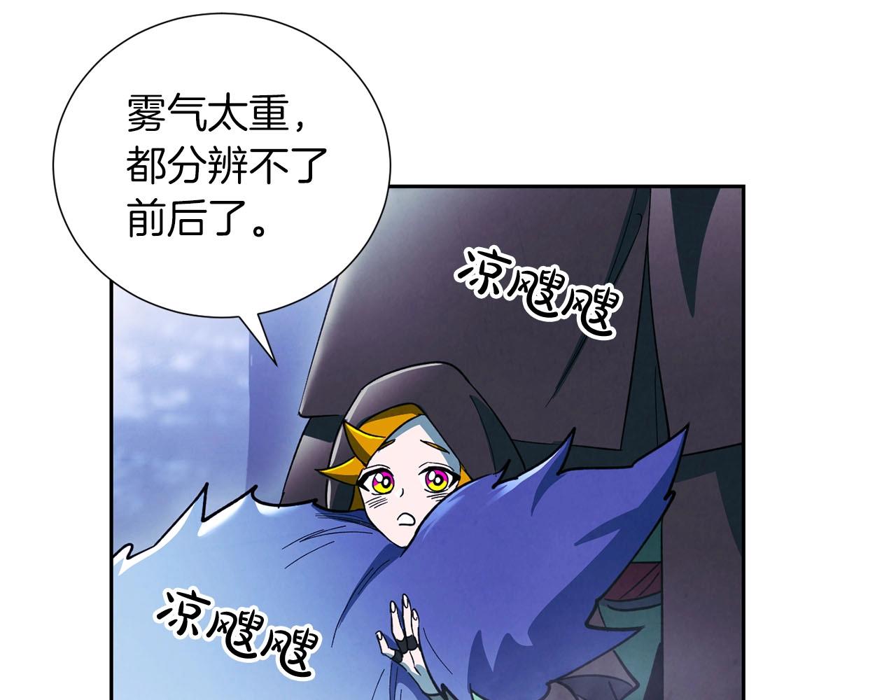 第19话 复杂的神情(1/3)-第20话