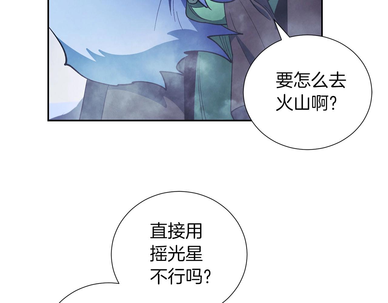 第19话 复杂的神情(1/3)-第20话