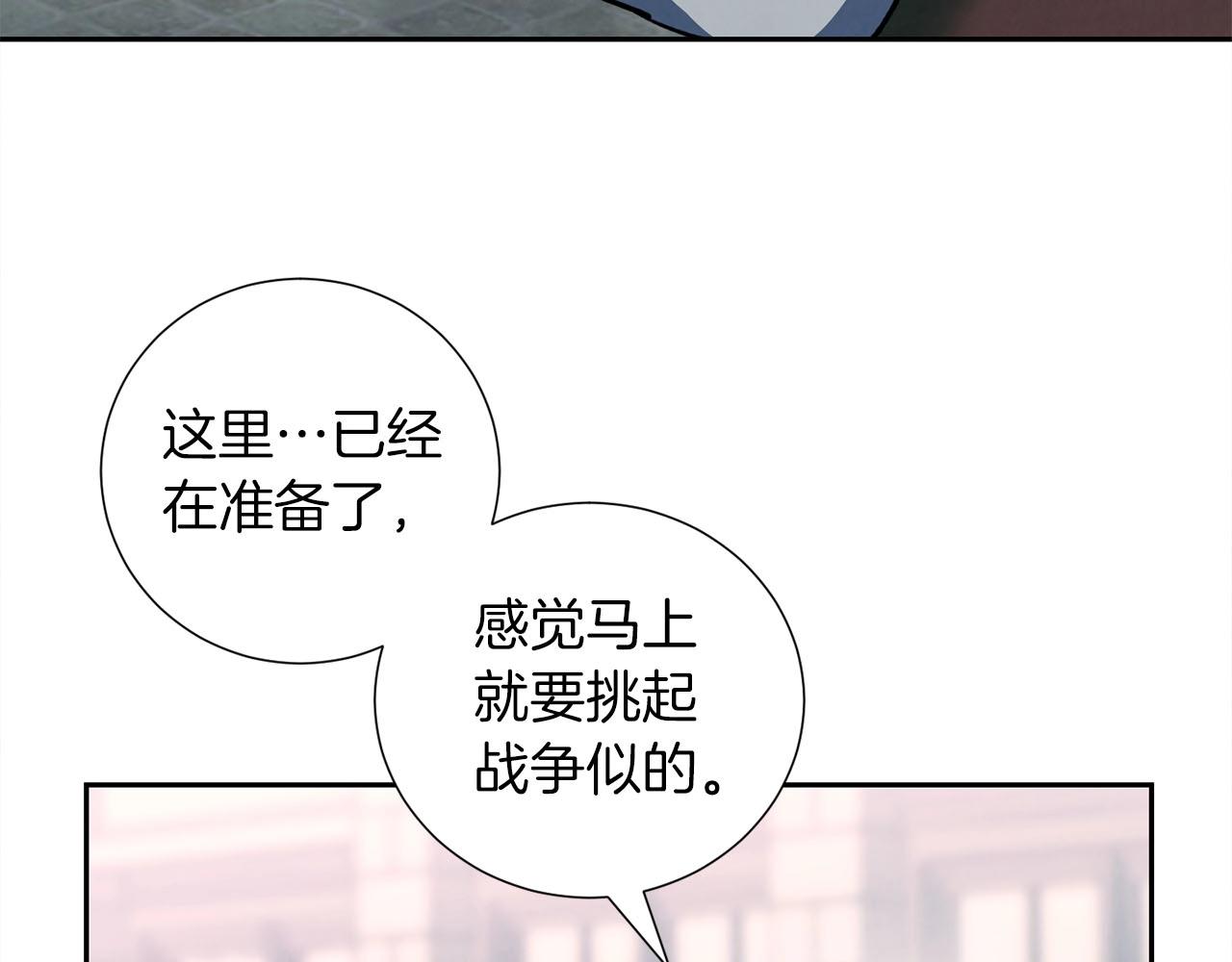 第19话 复杂的神情(1/3)-第20话