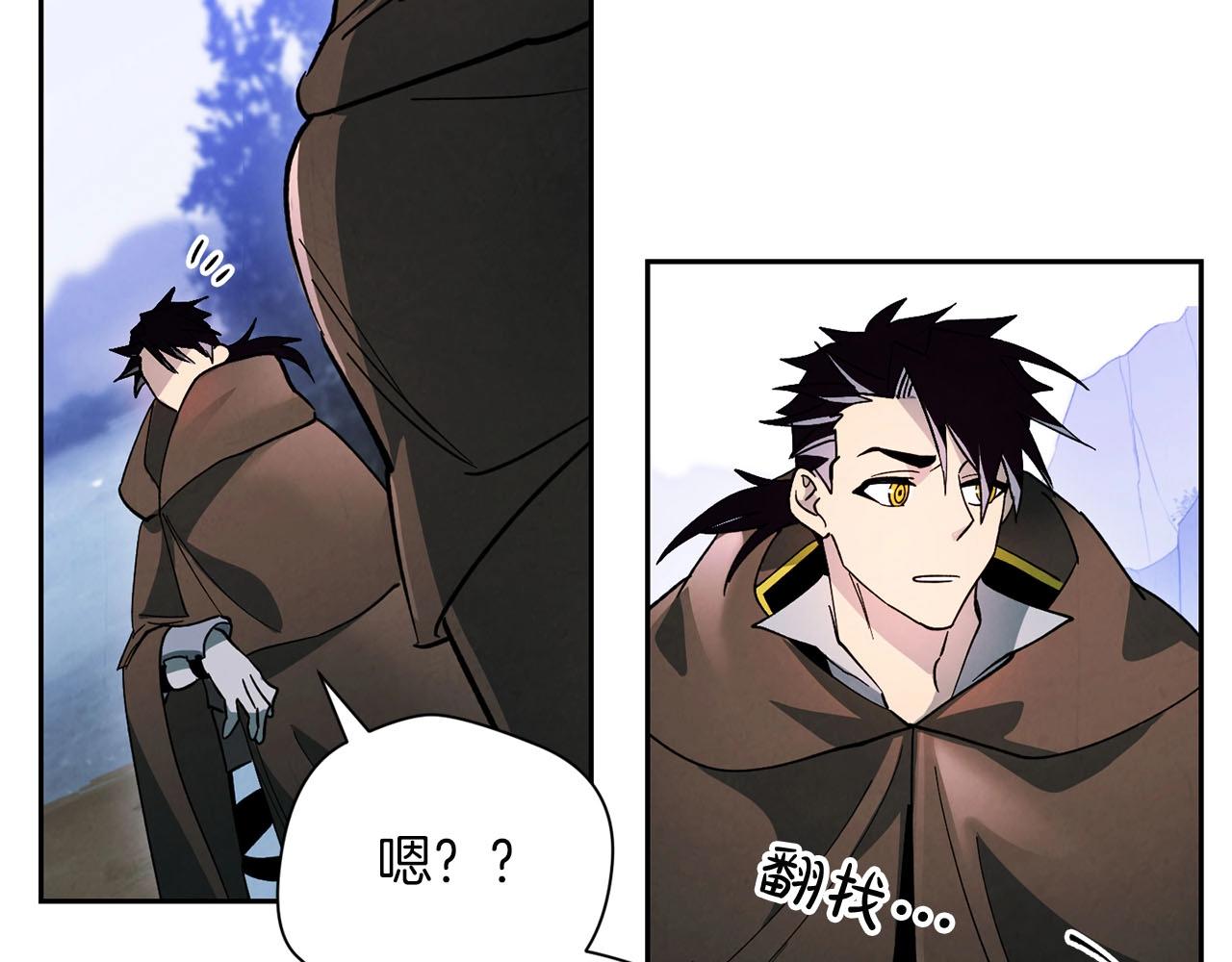 第21话 并肩(1/3)-第22话