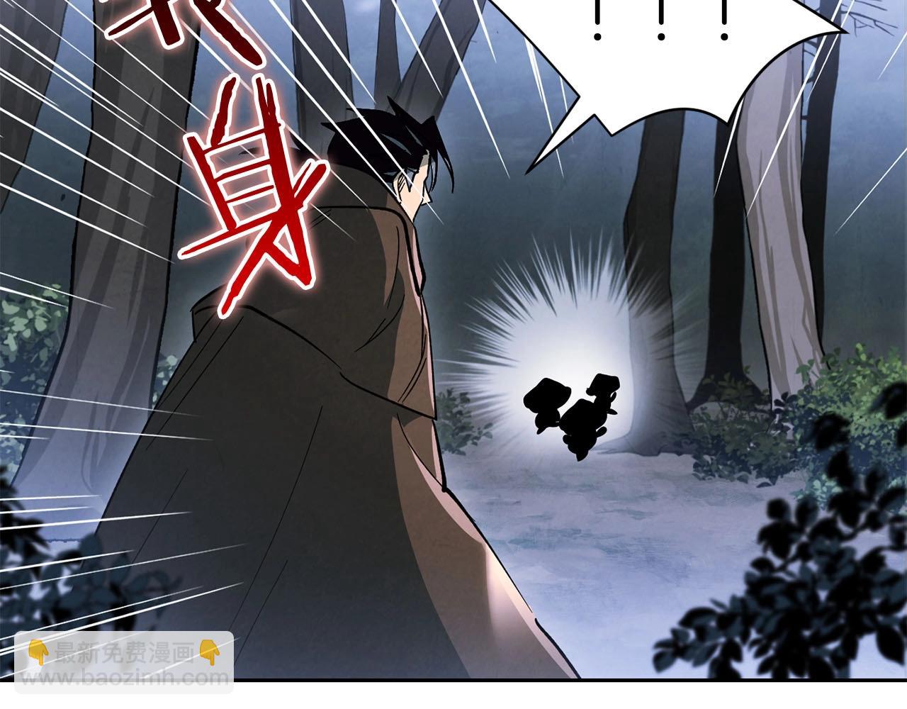 第21话 并肩(1/3)-第22话