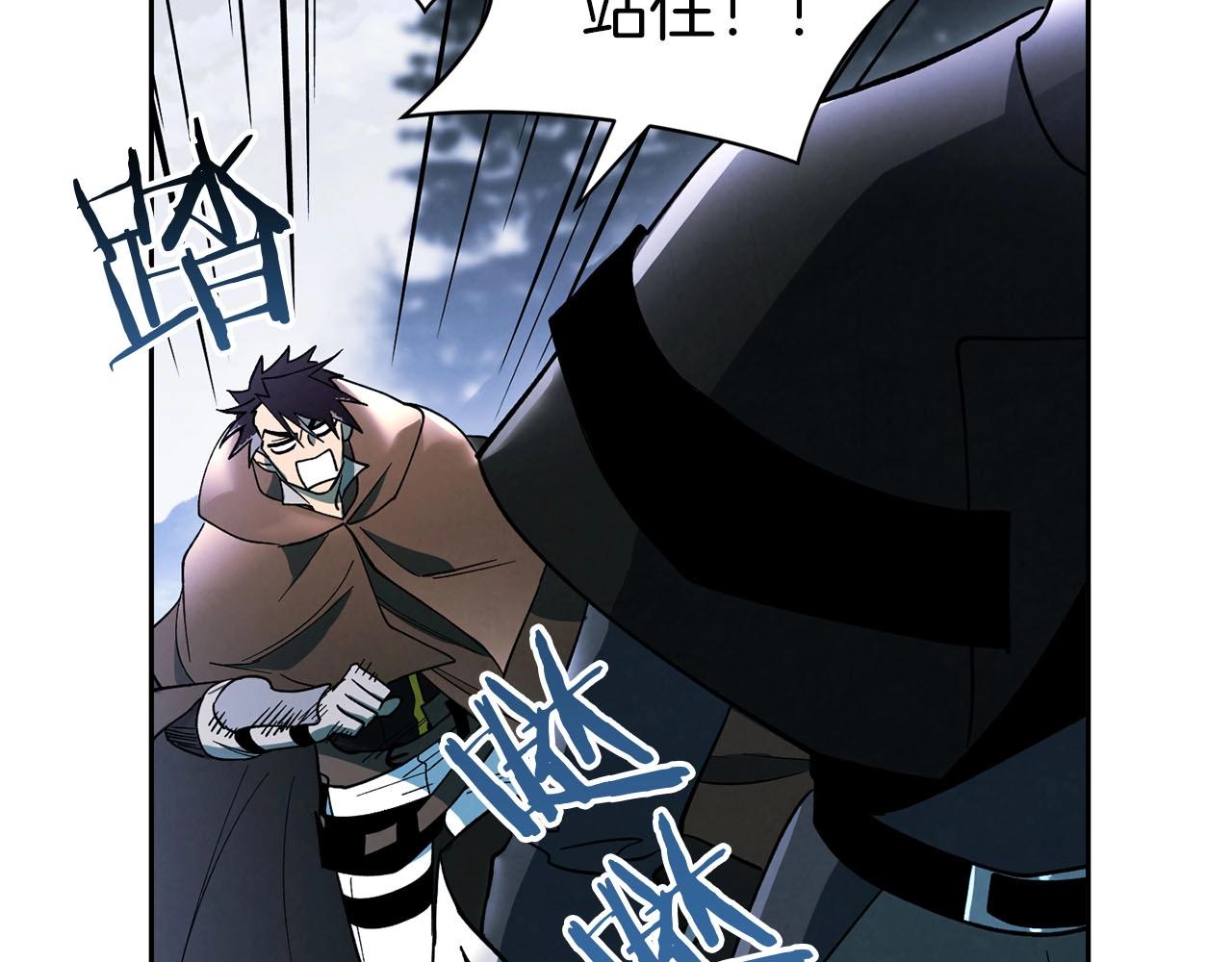 第21话 并肩(1/3)-第22话