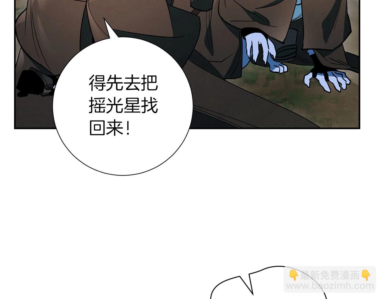 第21话 并肩(1/3)-第22话