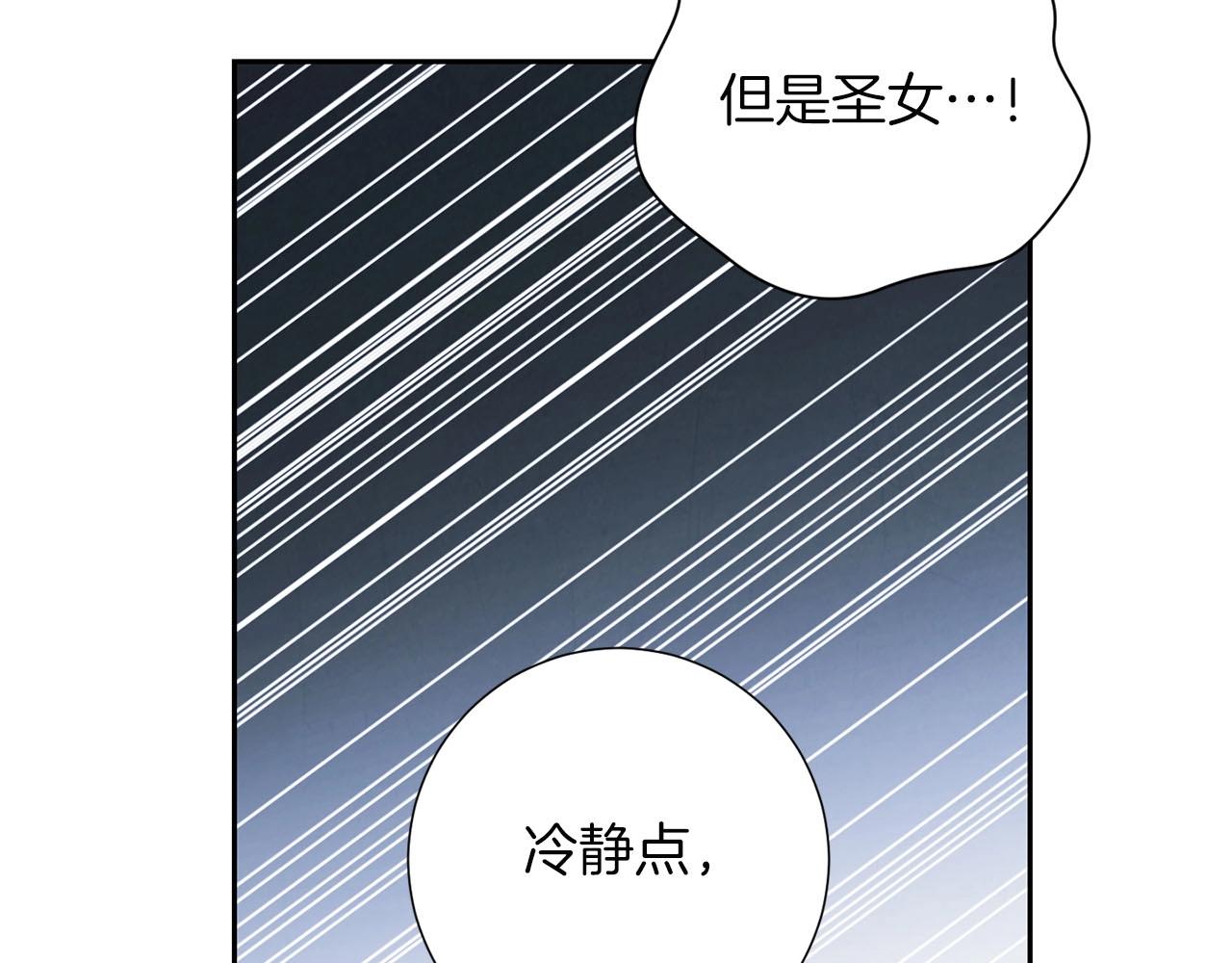 第21话 并肩(1/3)-第22话