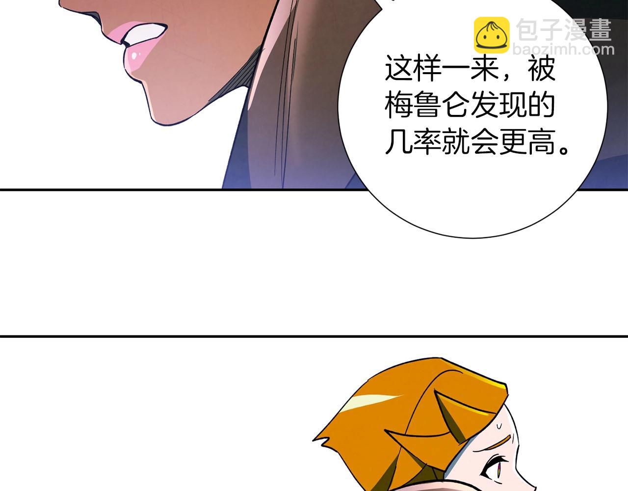 第21话 并肩(1/3)-第22话