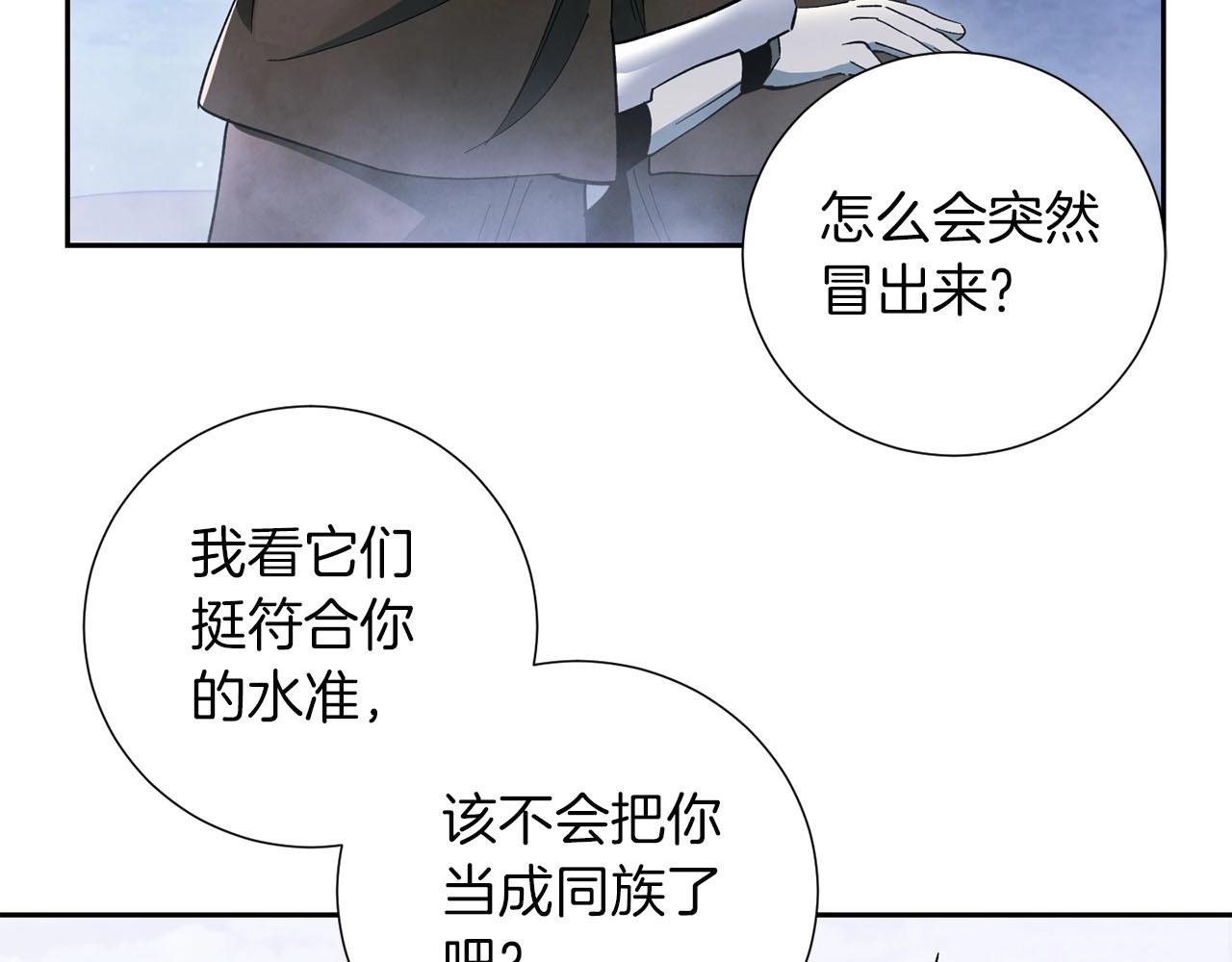 第21话 并肩(1/3)-第22话