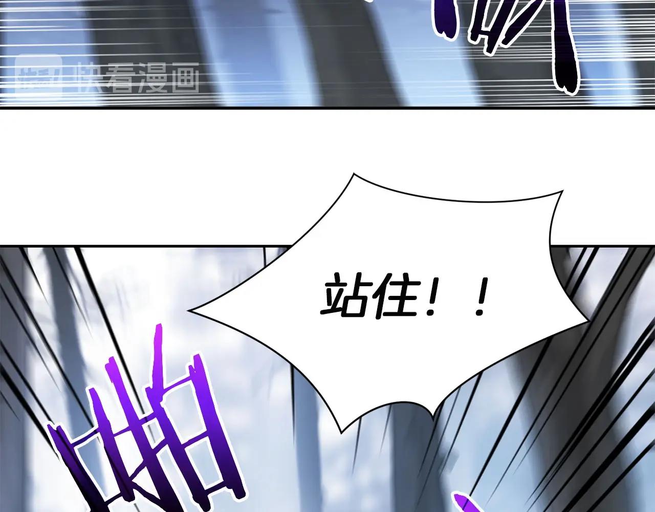 第21话 并肩(1/3)-第22话