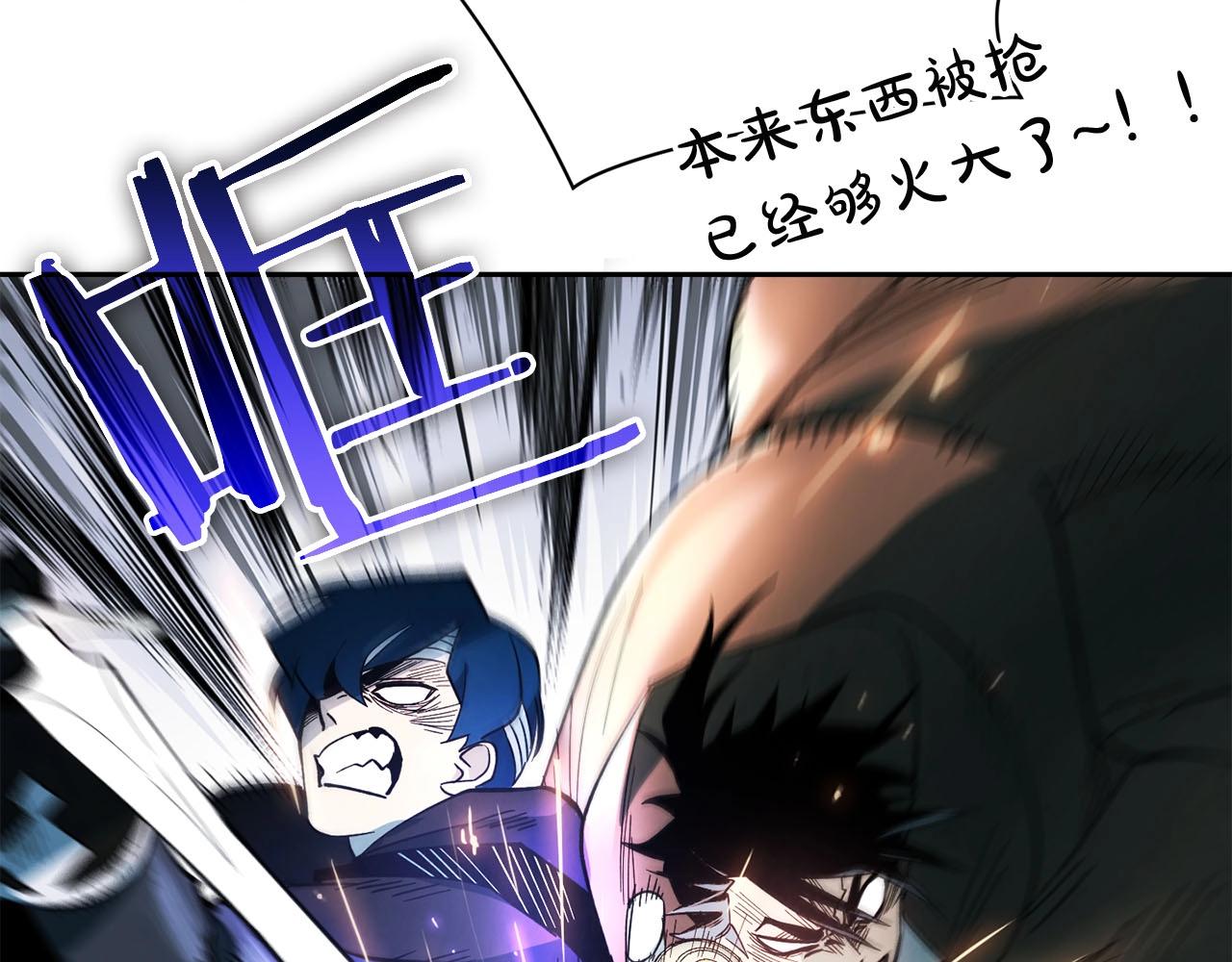 第21话 并肩(1/3)-第22话