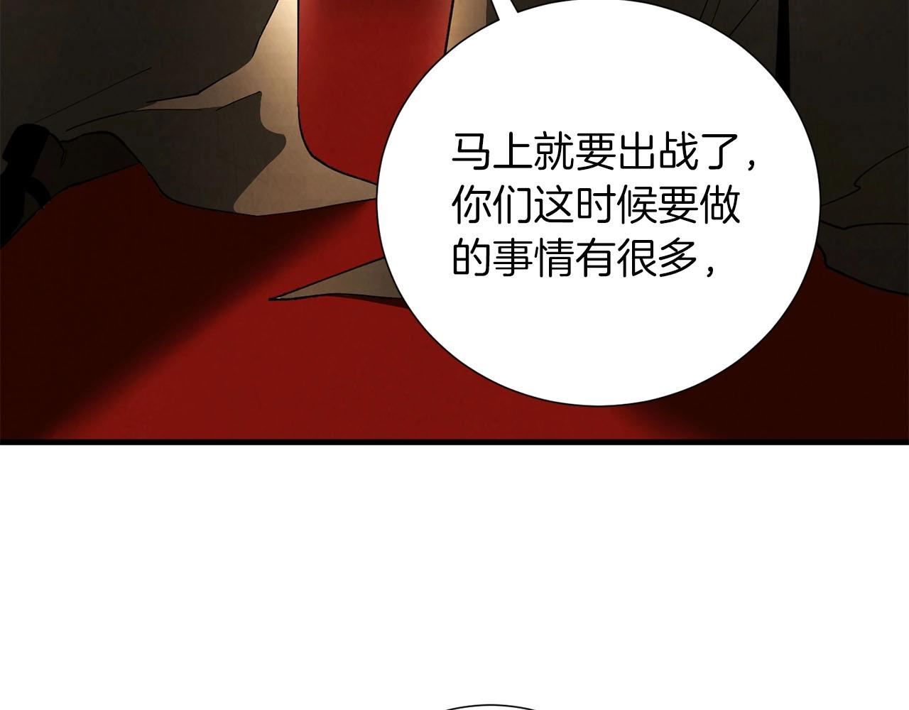 第23话 阴影(1/3)-第24话