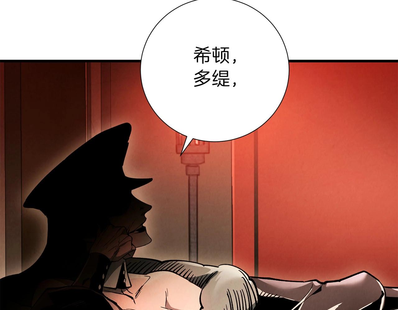 第23话 阴影(1/3)-第24话