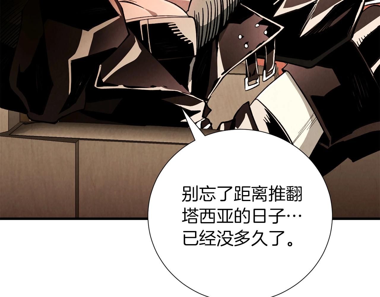 第23话 阴影(1/3)-第24话