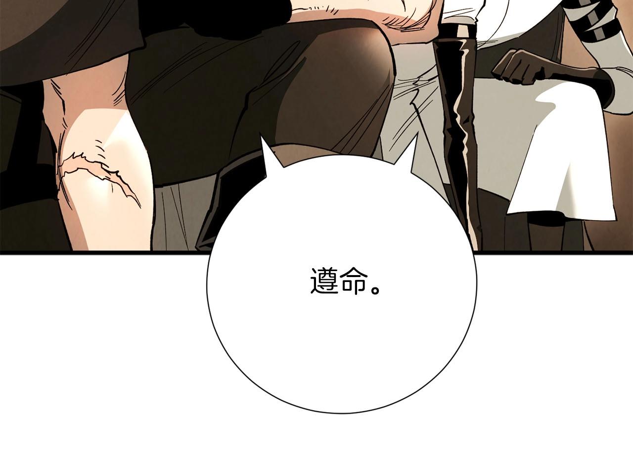 第23话 阴影(1/3)-第24话