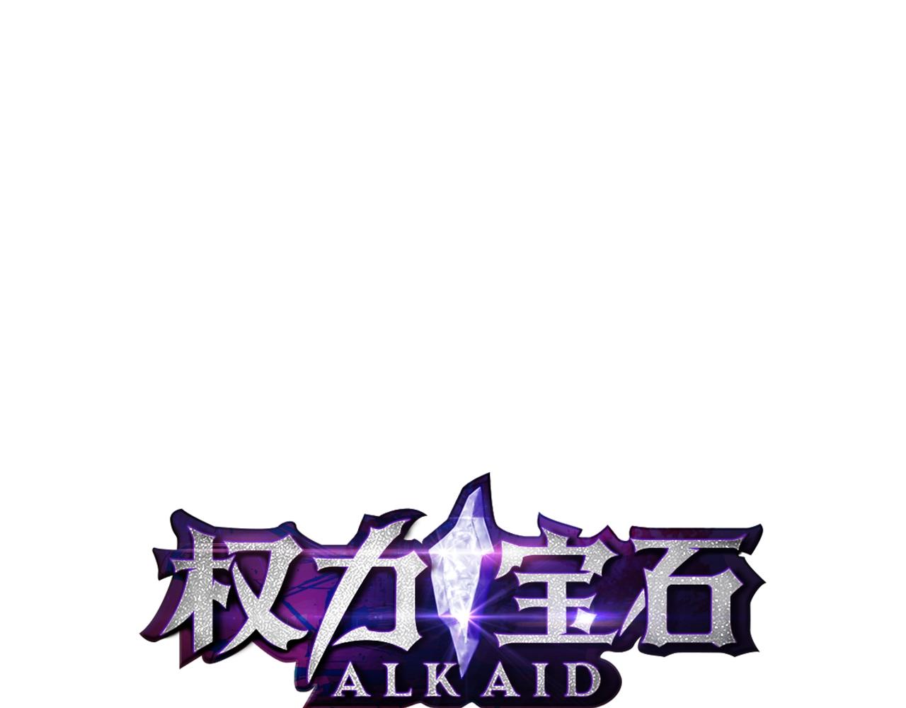 第23话 阴影(1/3)-第24话