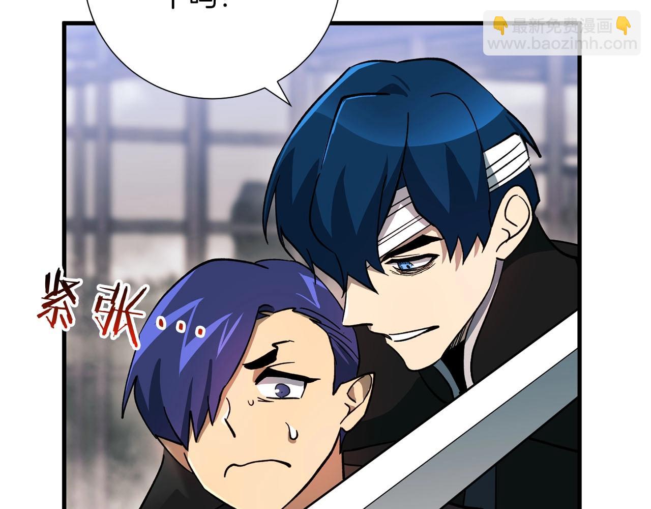 第23话 阴影(1/3)-第24话