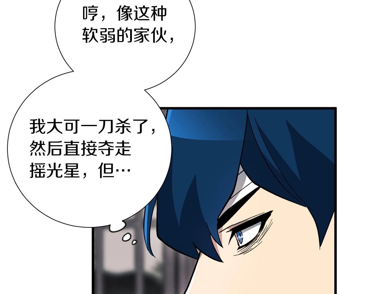 第23话 阴影(1/3)-第24话