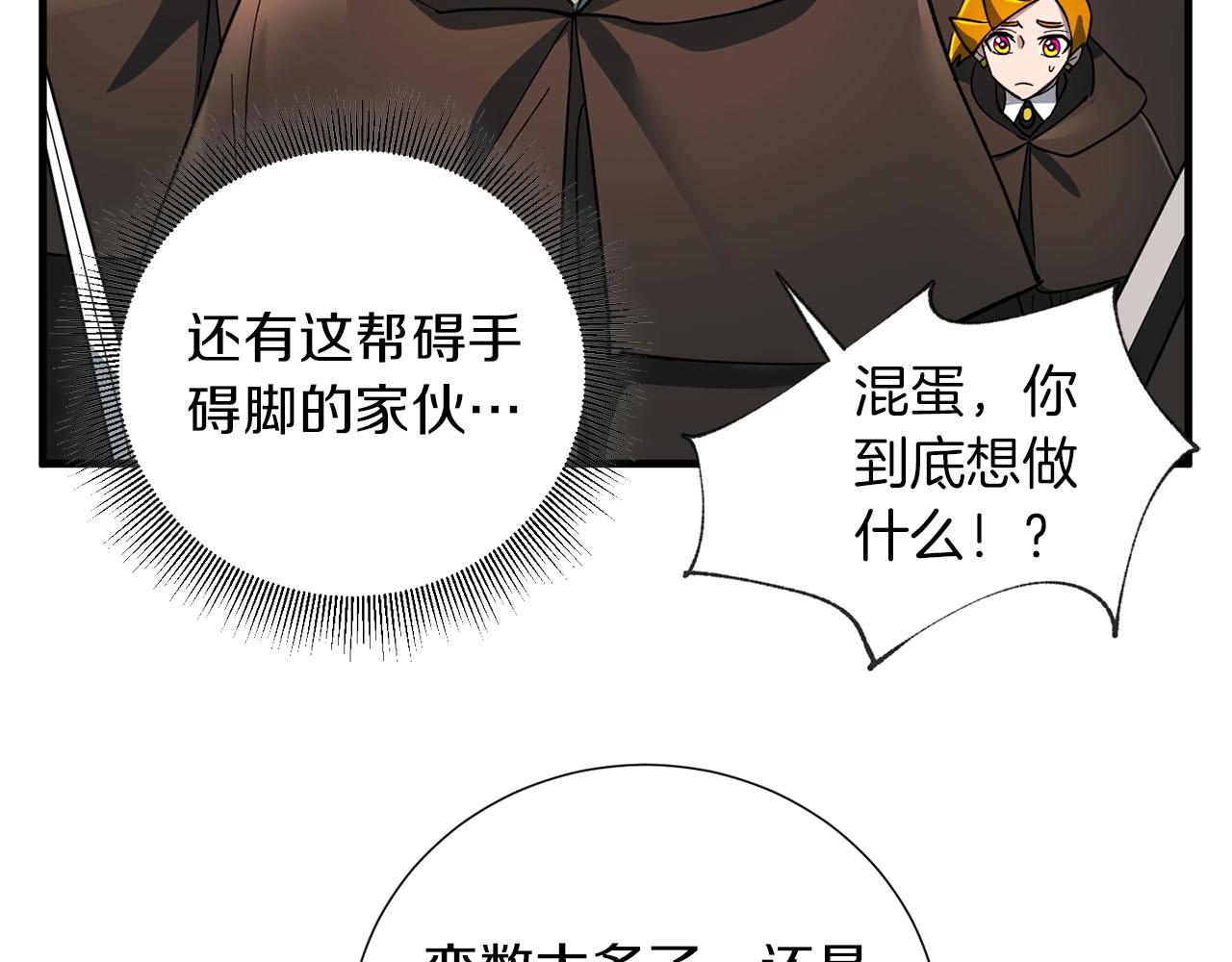 第23话 阴影(1/3)-第24话