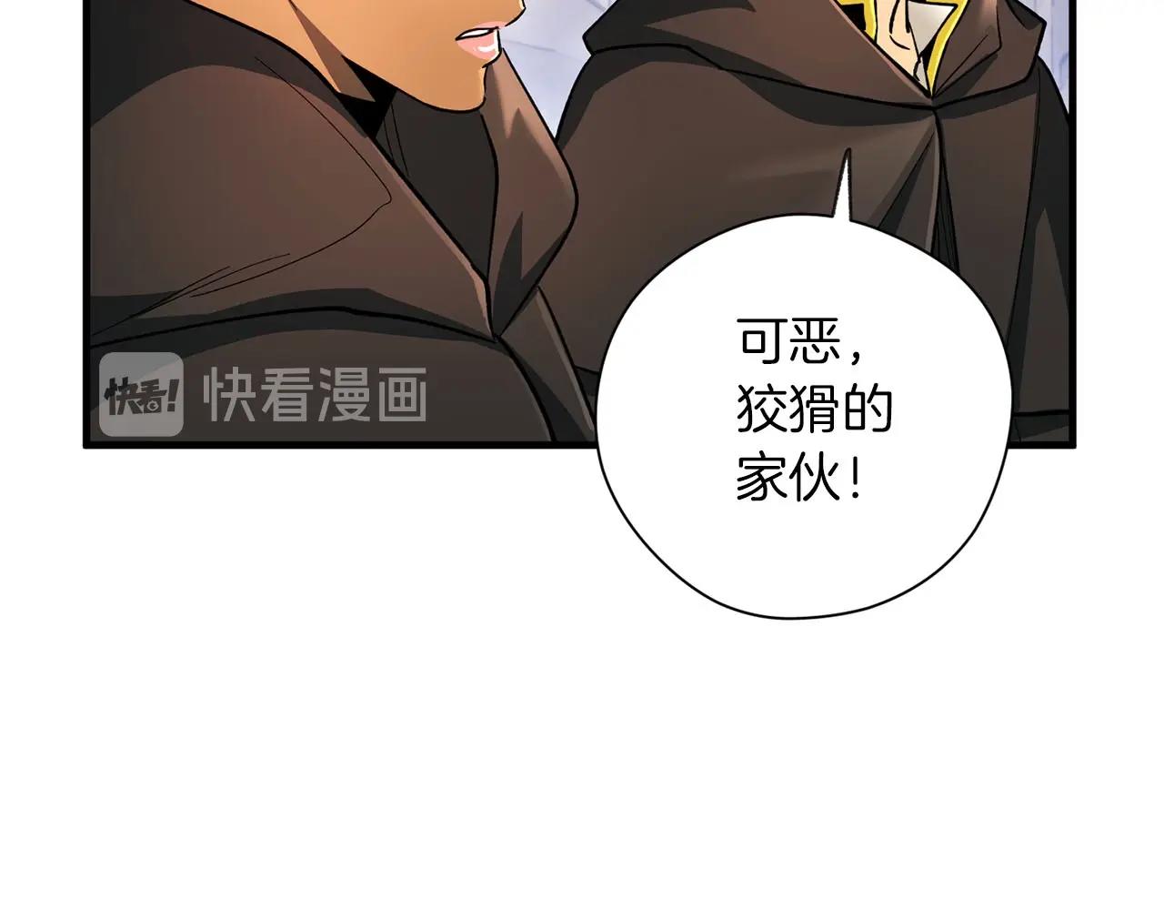 第23话 阴影(1/3)-第24话