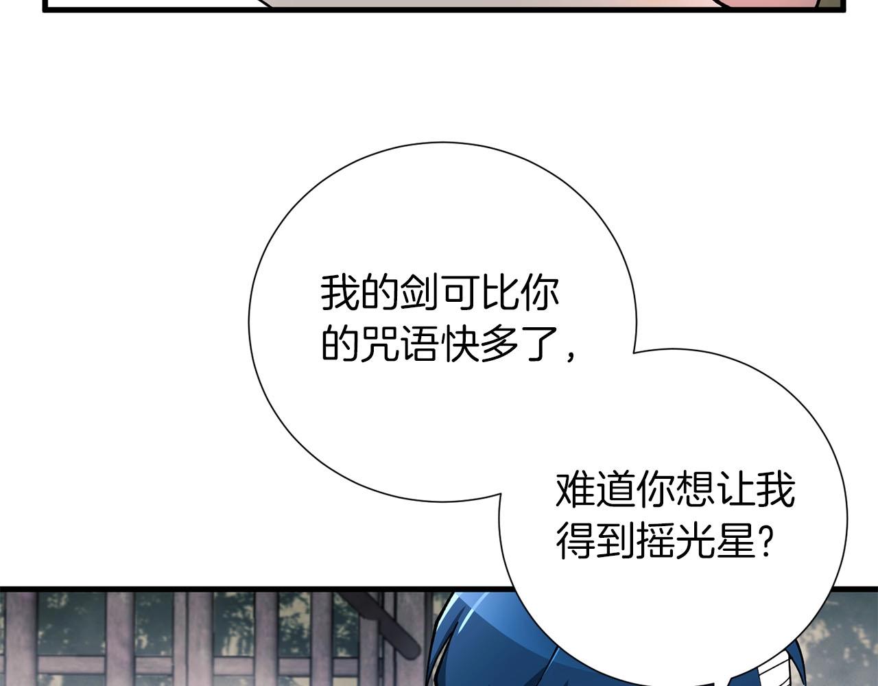 第23话 阴影(1/3)-第24话