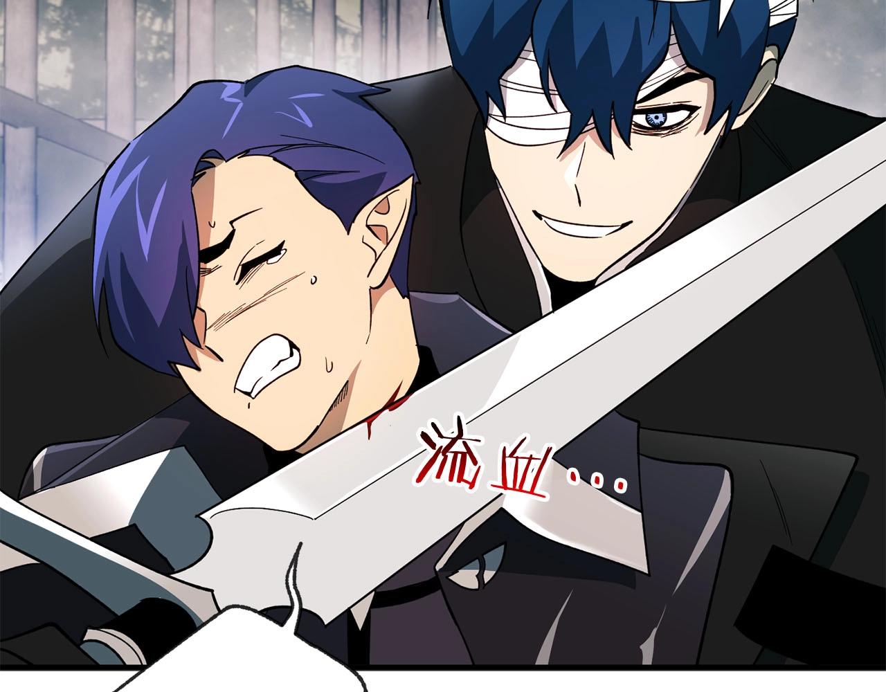 第23话 阴影(1/3)-第24话