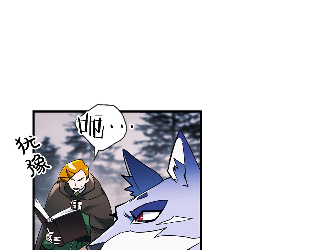 第23话 阴影(1/3)-第24话