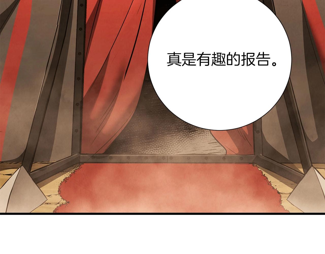 第23话 阴影(1/3)-第24话