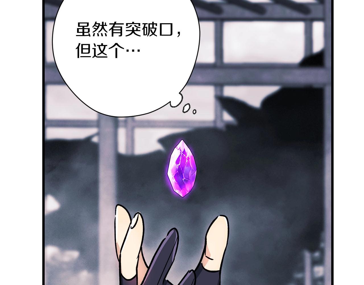 第23话 阴影(1/3)-第24话