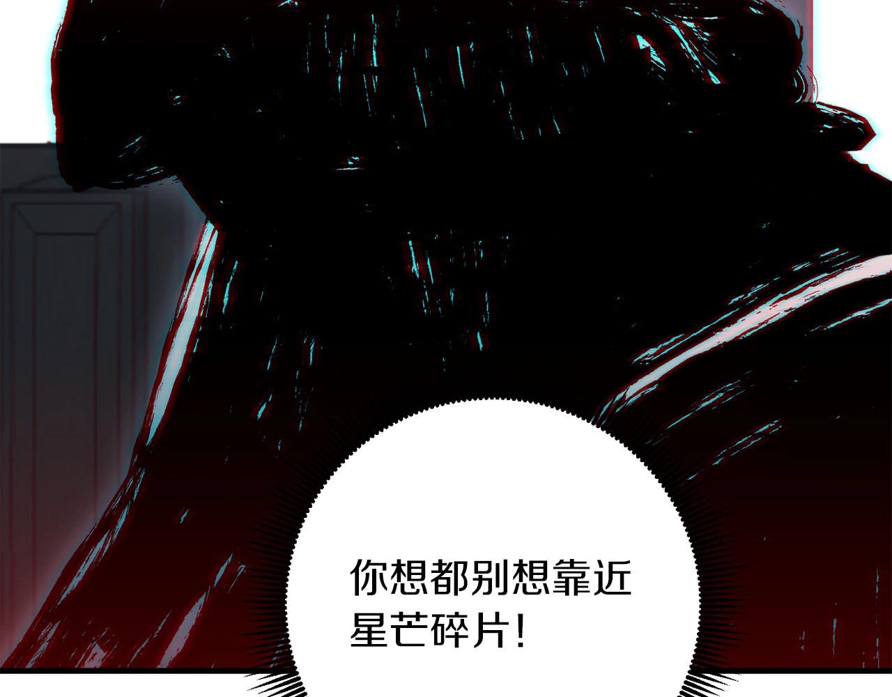 第23话 阴影(1/3)-第24话