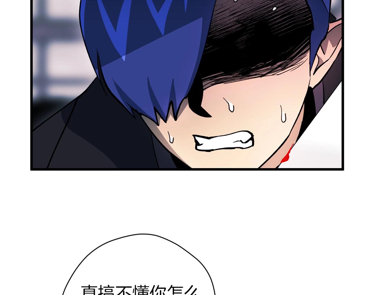 第23话 阴影(1/3)-第24话