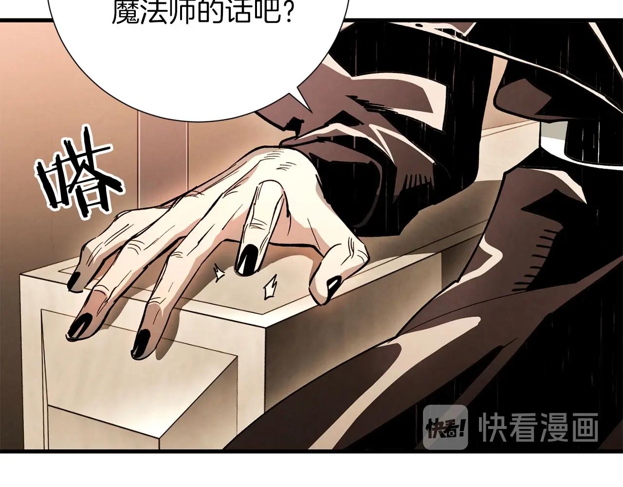 第23话 阴影(1/3)-第24话