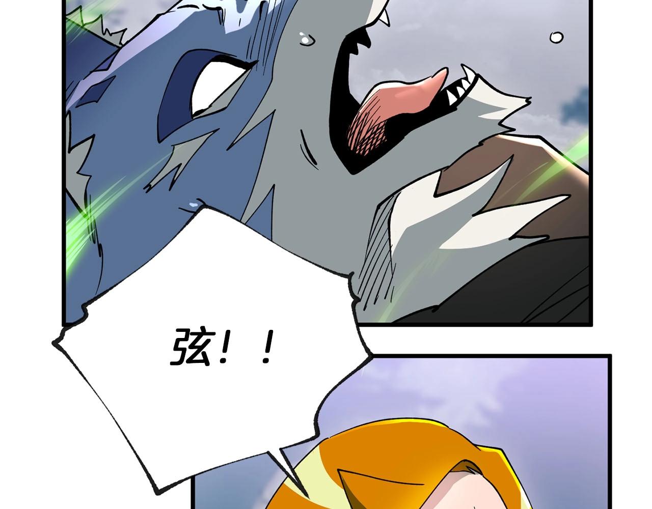 第27话 可怜的王(1/3)-第28话