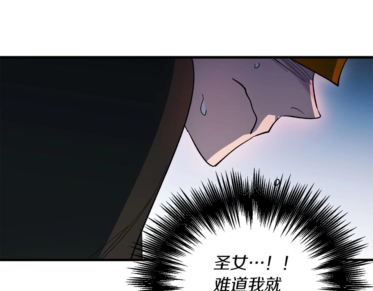 第27话 可怜的王(1/3)-第28话