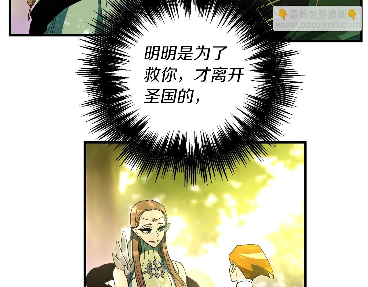 第27话 可怜的王(1/3)-第28话