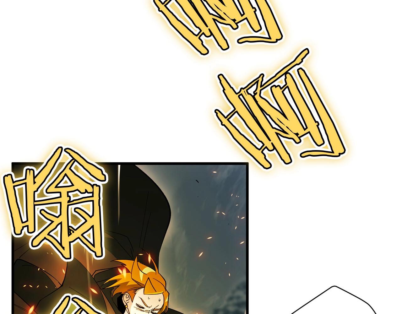 第27话 可怜的王(1/3)-第28话