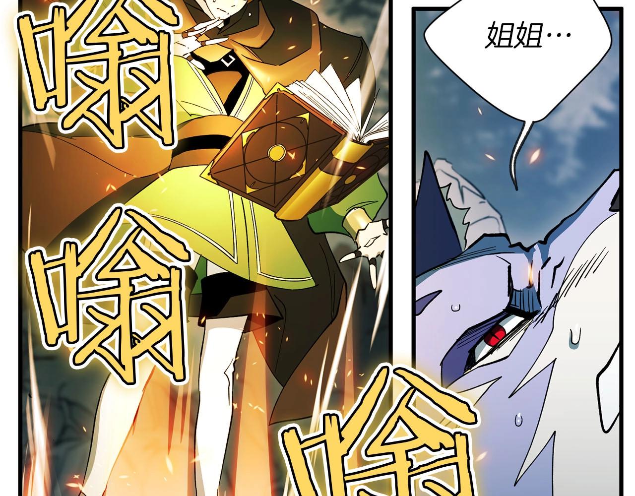 第27话 可怜的王(1/3)-第28话