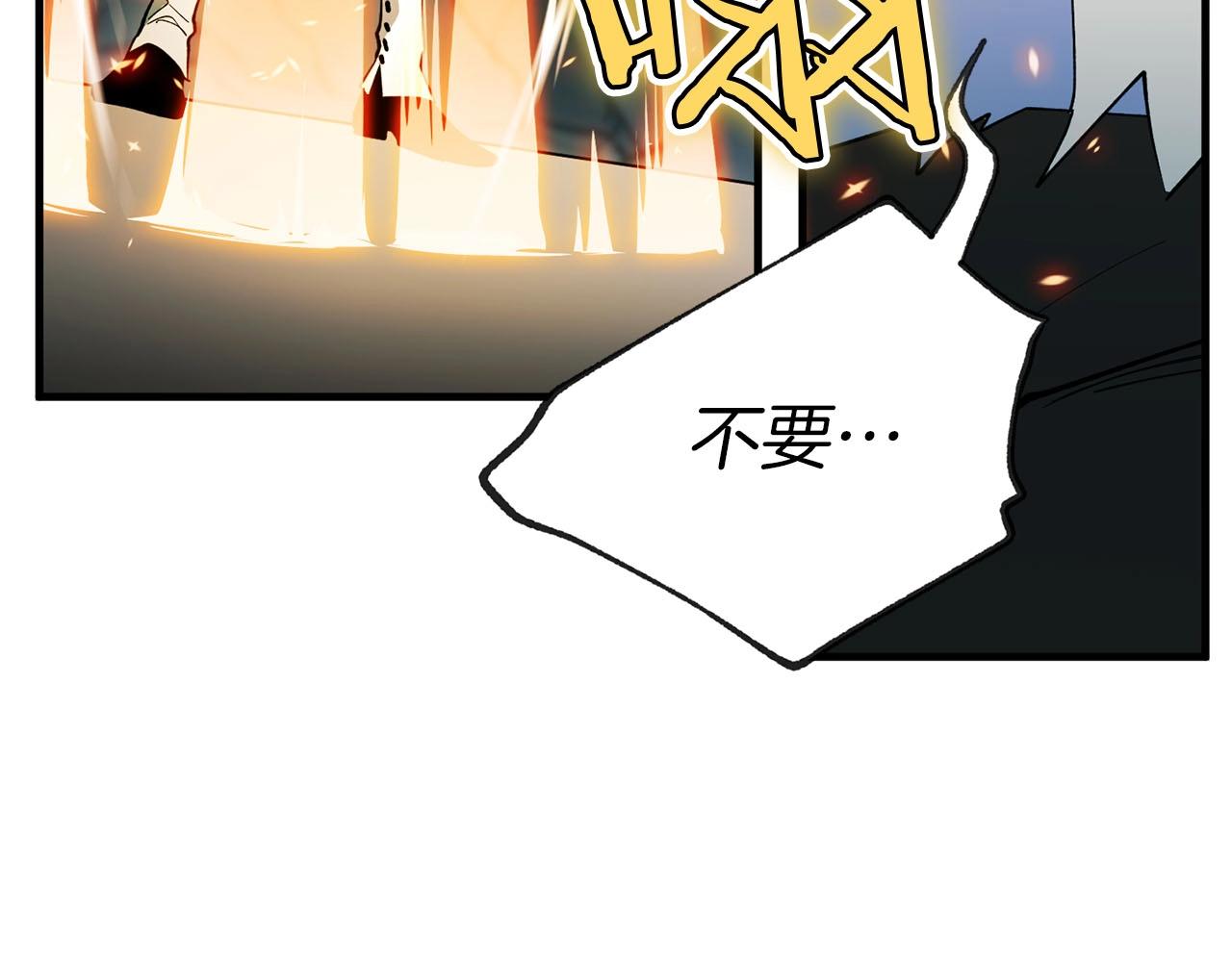 第27话 可怜的王(1/3)-第28话