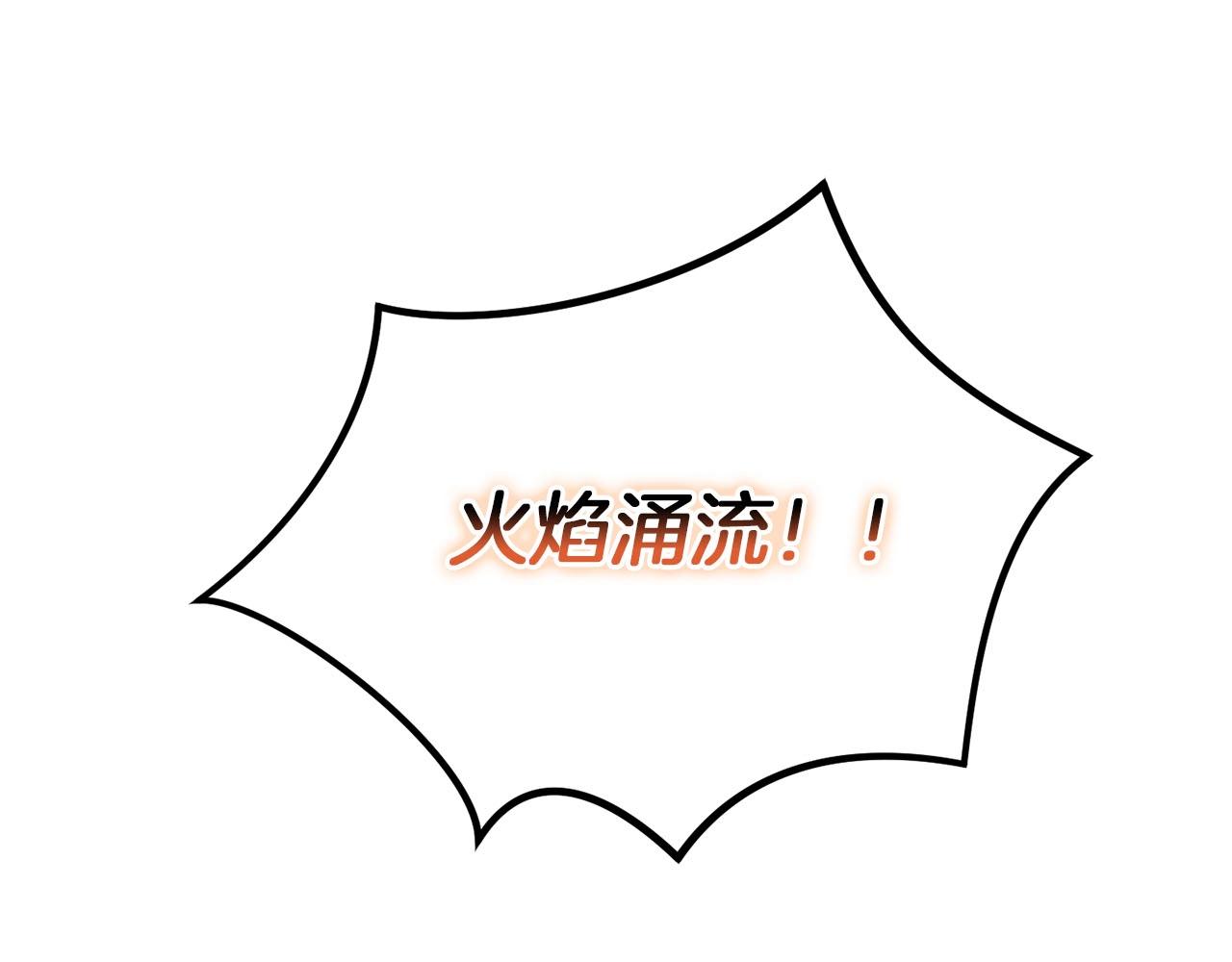 第27话 可怜的王(1/3)-第28话