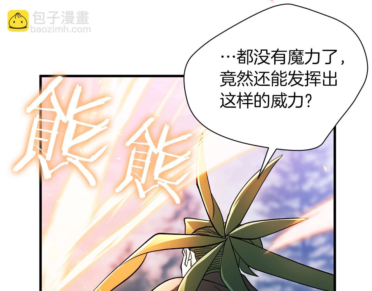 第27话 可怜的王(1/3)-第28话