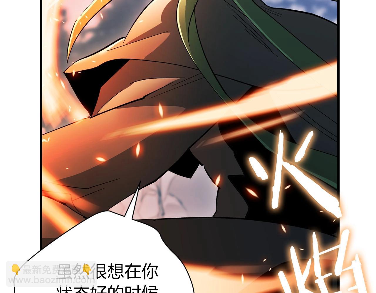 第27话 可怜的王(1/3)-第28话