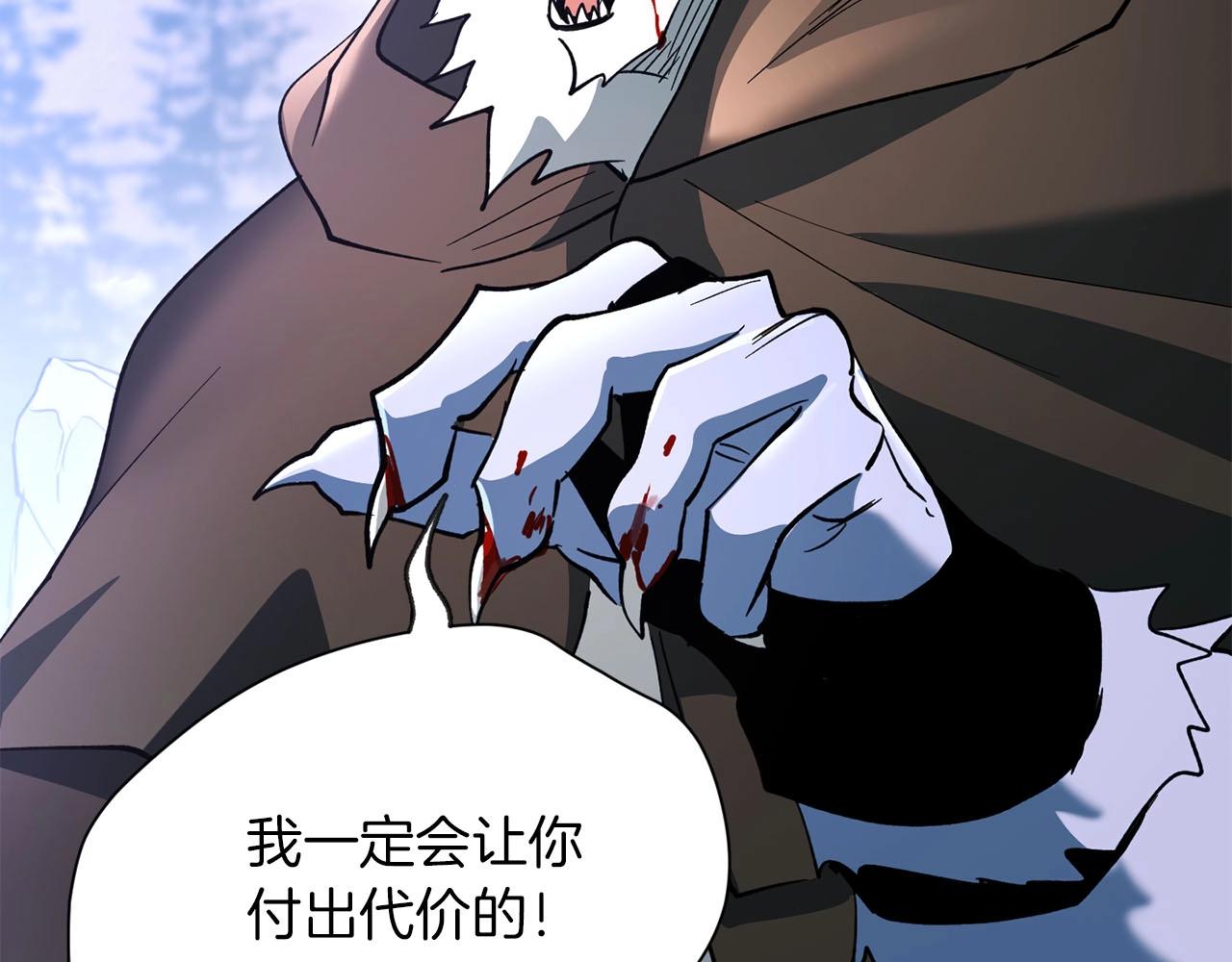 第27话 可怜的王(1/3)-第28话