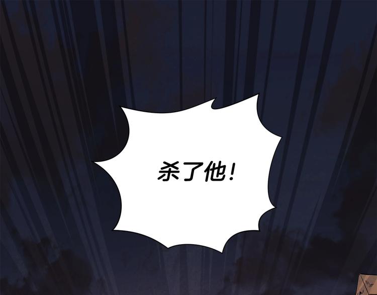 第3话 尘封的力量(1/4)-第4话