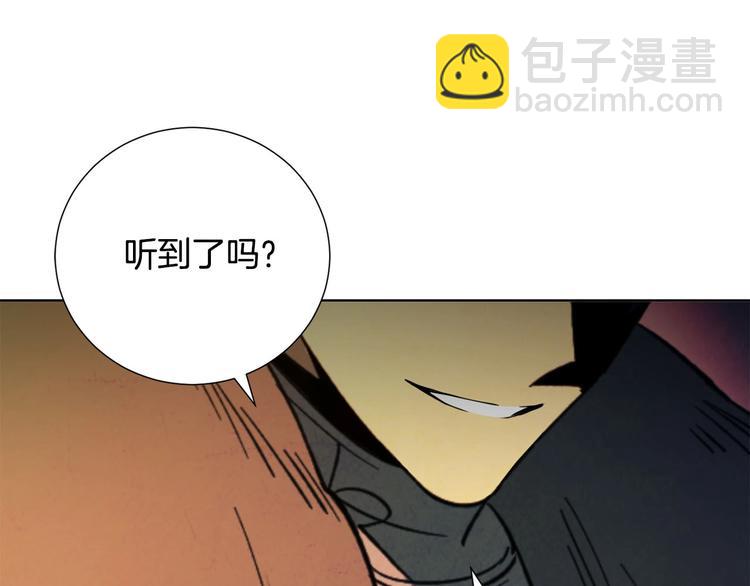 第3话 尘封的力量(1/4)-第4话