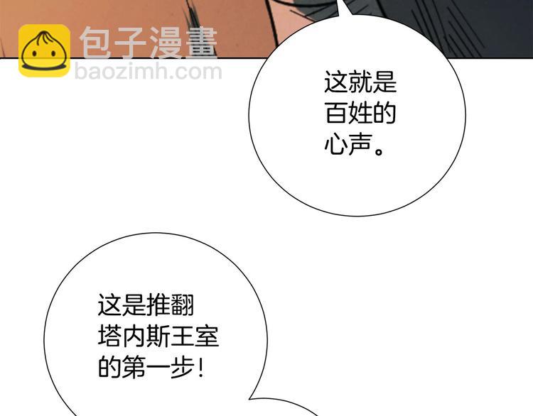 第3话 尘封的力量(1/4)-第4话