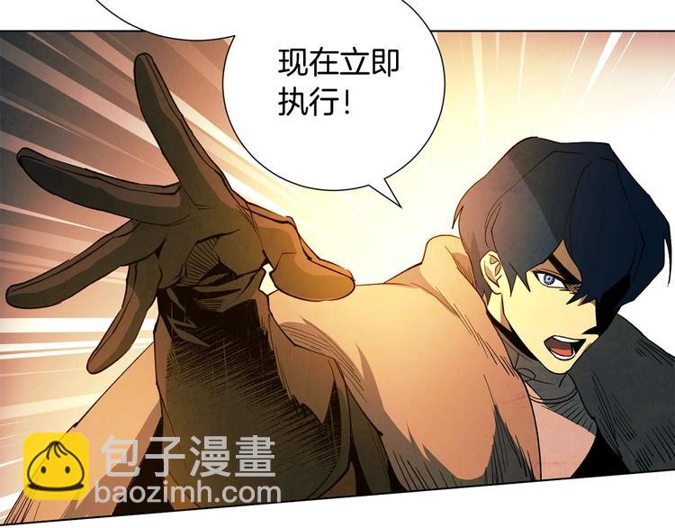 第3话 尘封的力量(1/4)-第4话