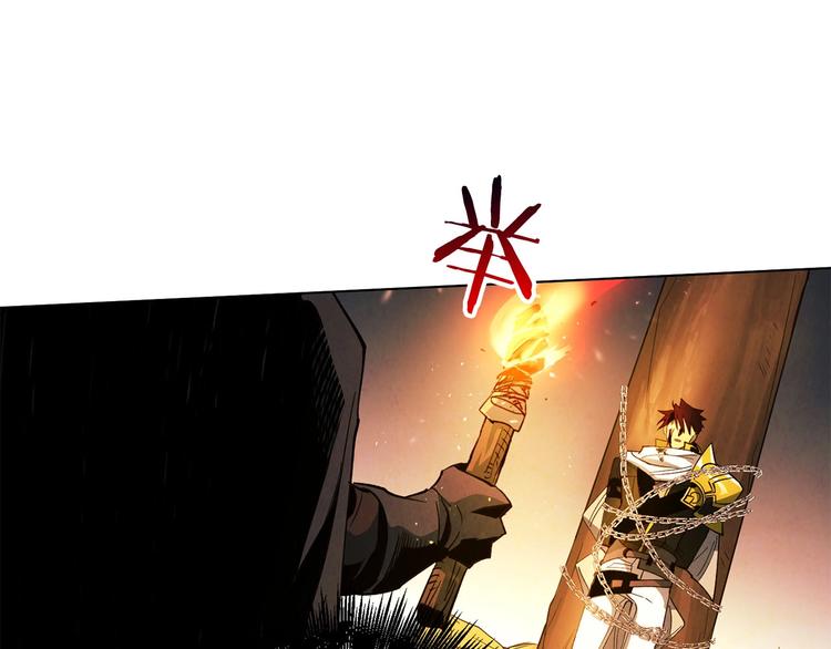 第3话 尘封的力量(1/4)-第4话