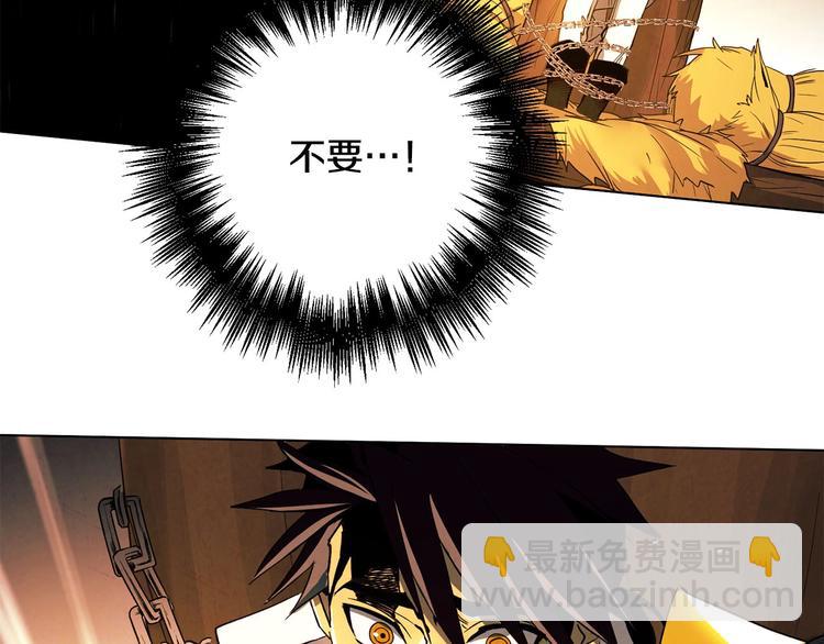 第3话 尘封的力量(1/4)-第4话