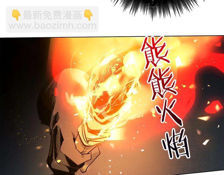 第3话 尘封的力量(1/4)-第4话