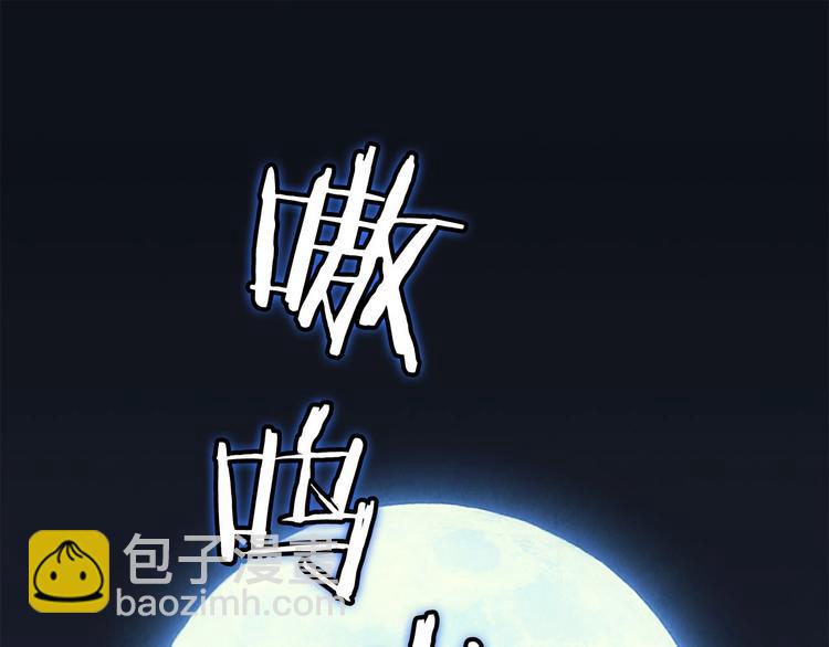 第3话 尘封的力量(1/4)-第4话