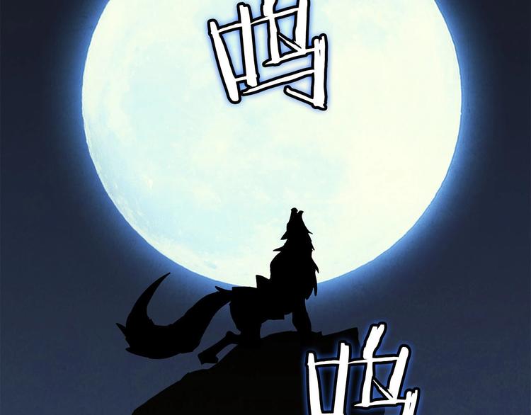 第3话 尘封的力量(1/4)-第4话