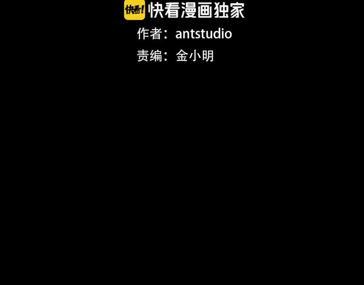 第3话 尘封的力量(1/4)-第4话