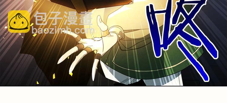 第3话 尘封的力量(1/4)-第4话